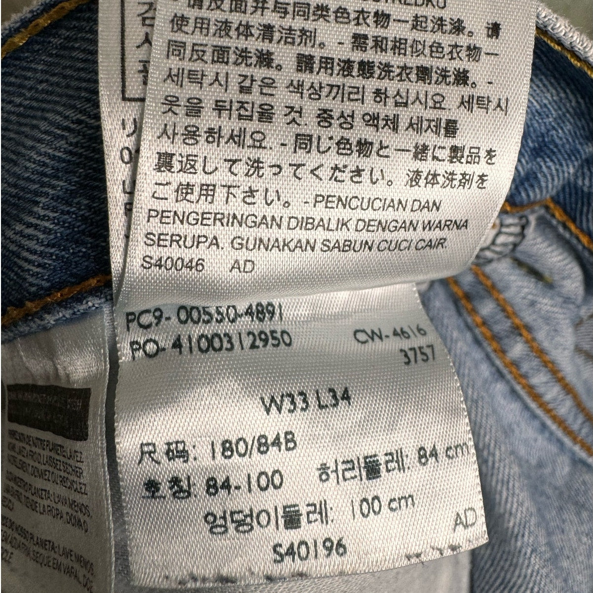 Y2K Levis 550 Denim Jeans 33x34