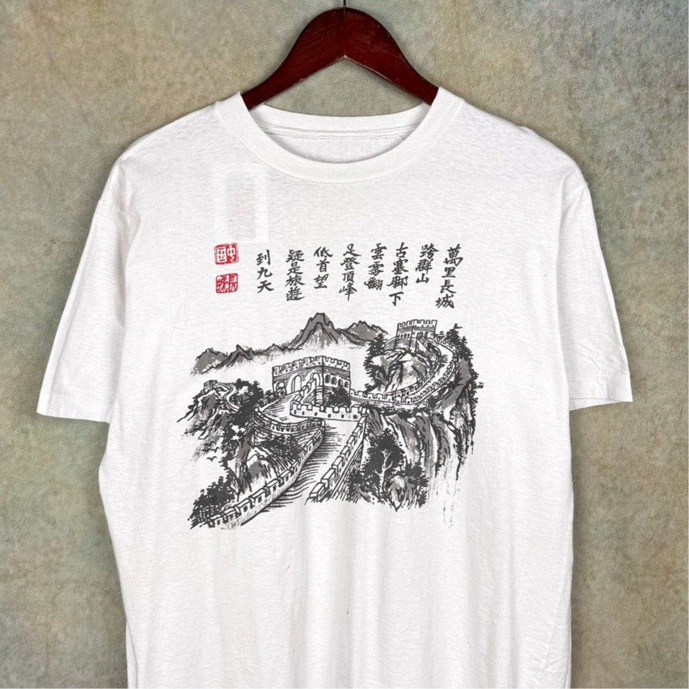 VTG Great Wall of China Graphic T Shirt M