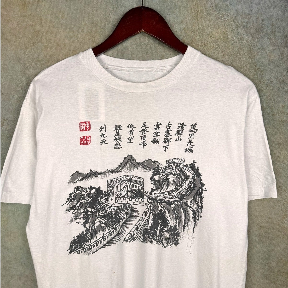 VTG Great Wall of China Graphic T Shirt M