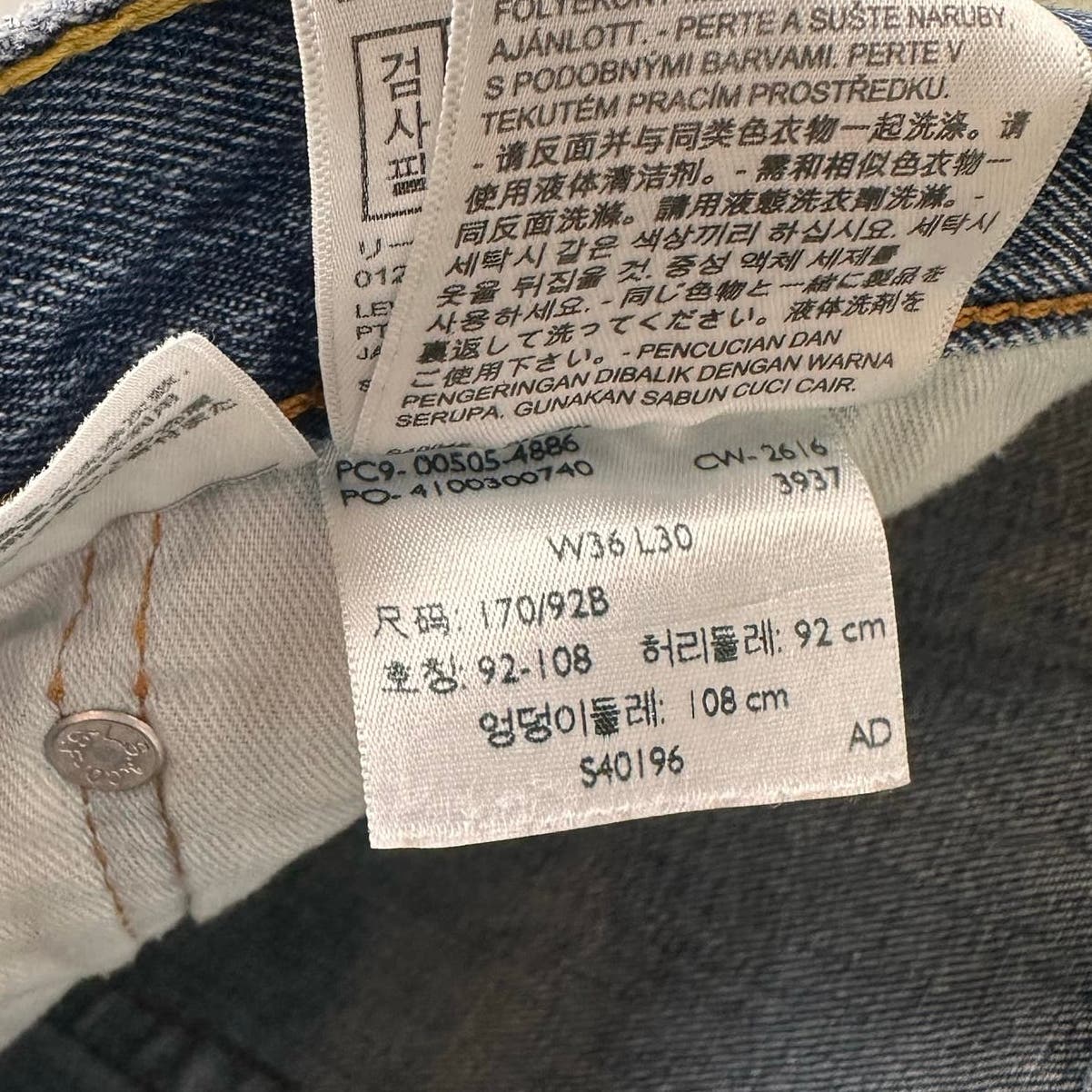 Vintage Levis 505 Denim Jeans 36x30